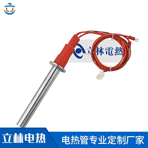 带胶套防护液体加热单头电热管