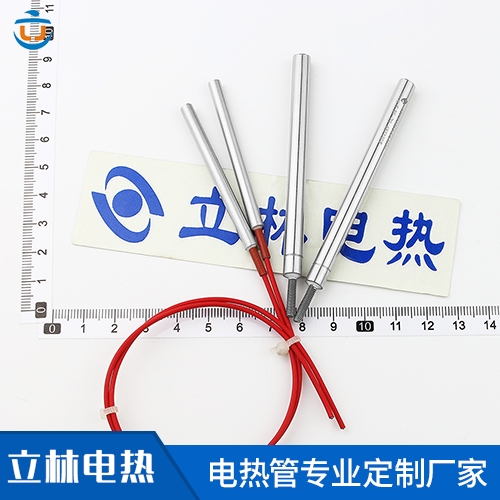 低压单引线单头电热管