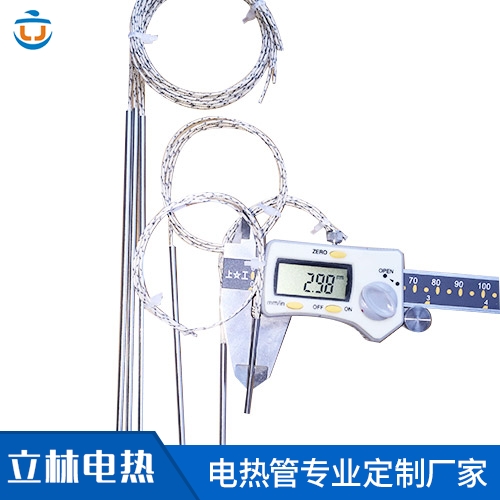 直接出线单头电热管