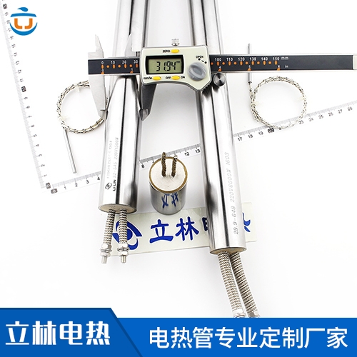 Φ32mm大管径单头电热管