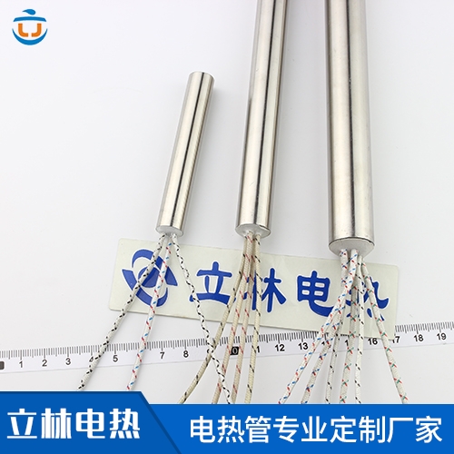 多段加热直接出线单头电热管